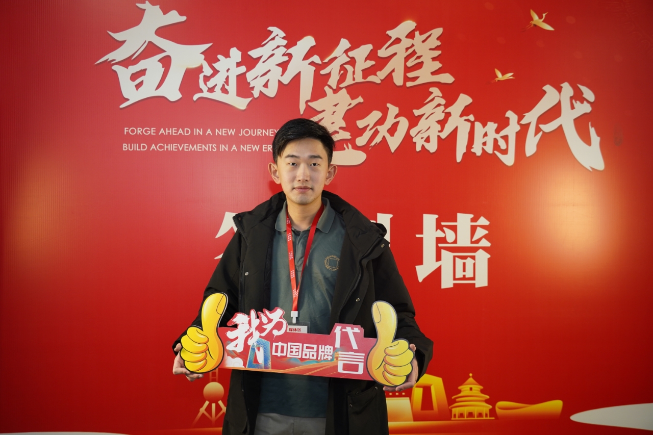 CCTV《见证非凡》