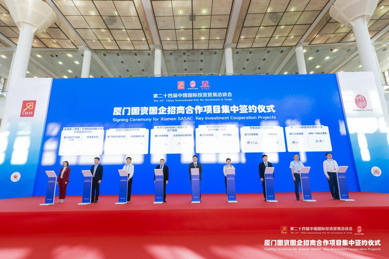 金特康与厦门轨道集团签约，共同推动生物科技产业发展